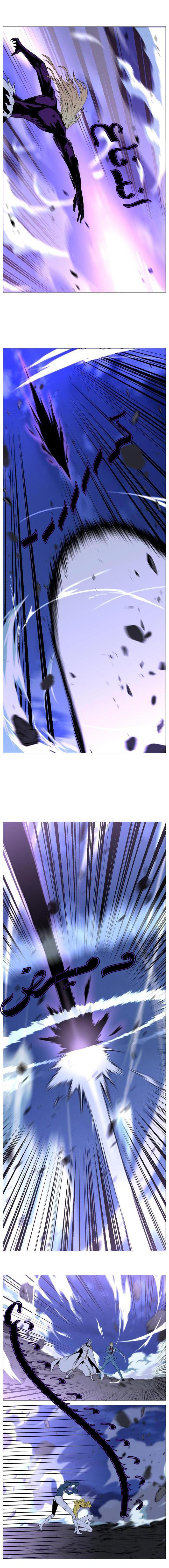 Noblesse: Chapter 501 - Page 8
