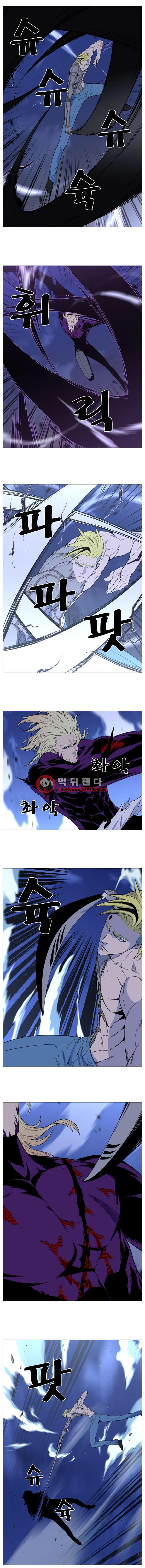 Noblesse: Chapter 503 - Page 11