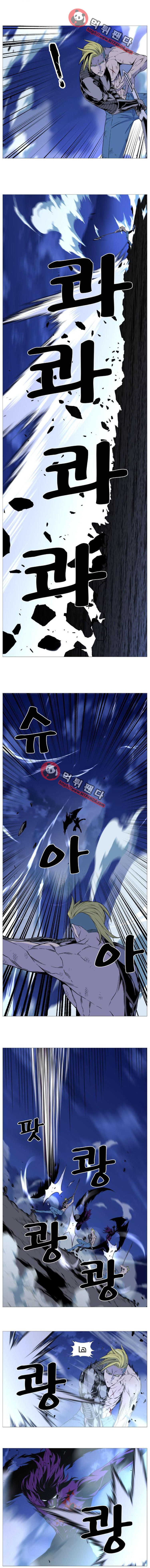 Noblesse: Chapter 505 - Page 5