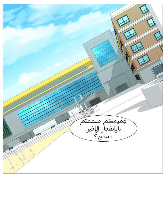 Noblesse: Chapter 517 - Page 3