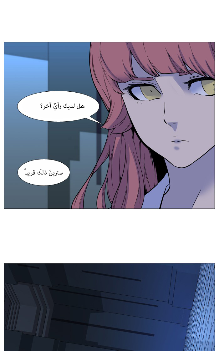 Noblesse: Chapter 517 - Page 19