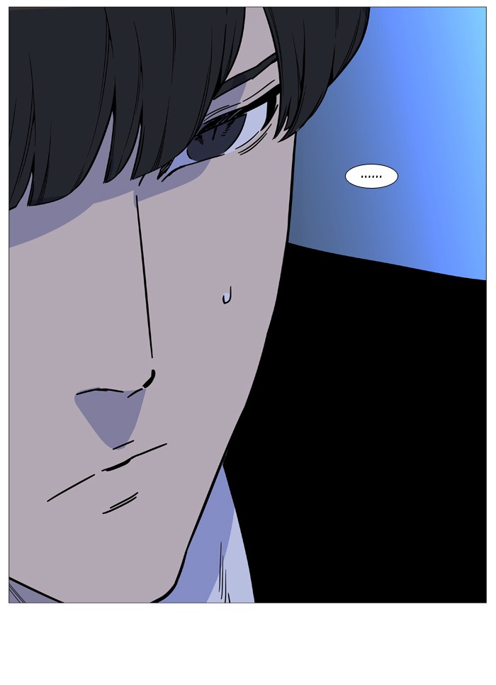 Noblesse: Chapter 517 - Page 49
