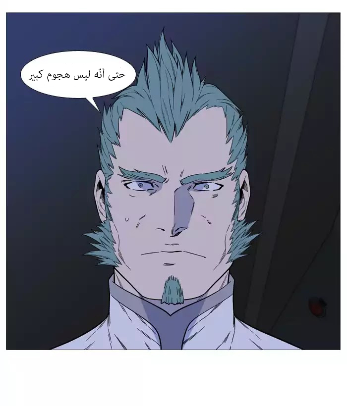 Noblesse: Chapter 518 - Page 61