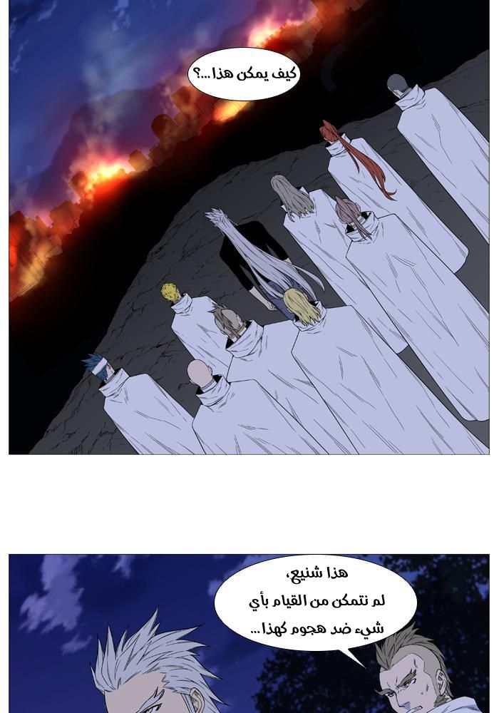 Noblesse: Chapter 519 - Page 4