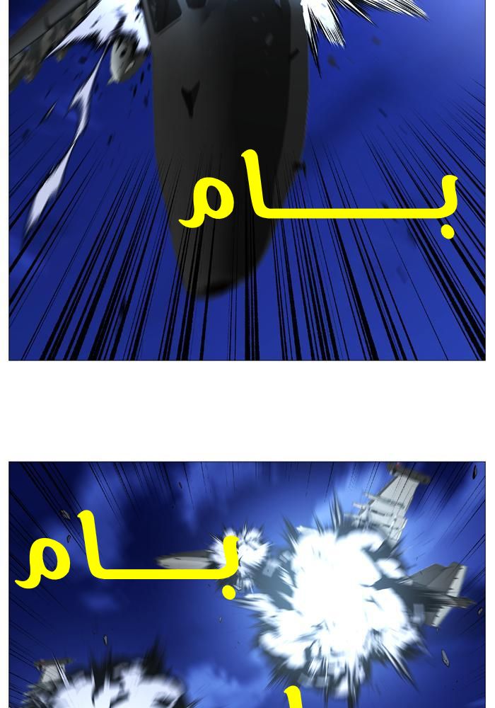 Noblesse: Chapter 520 - Page 6