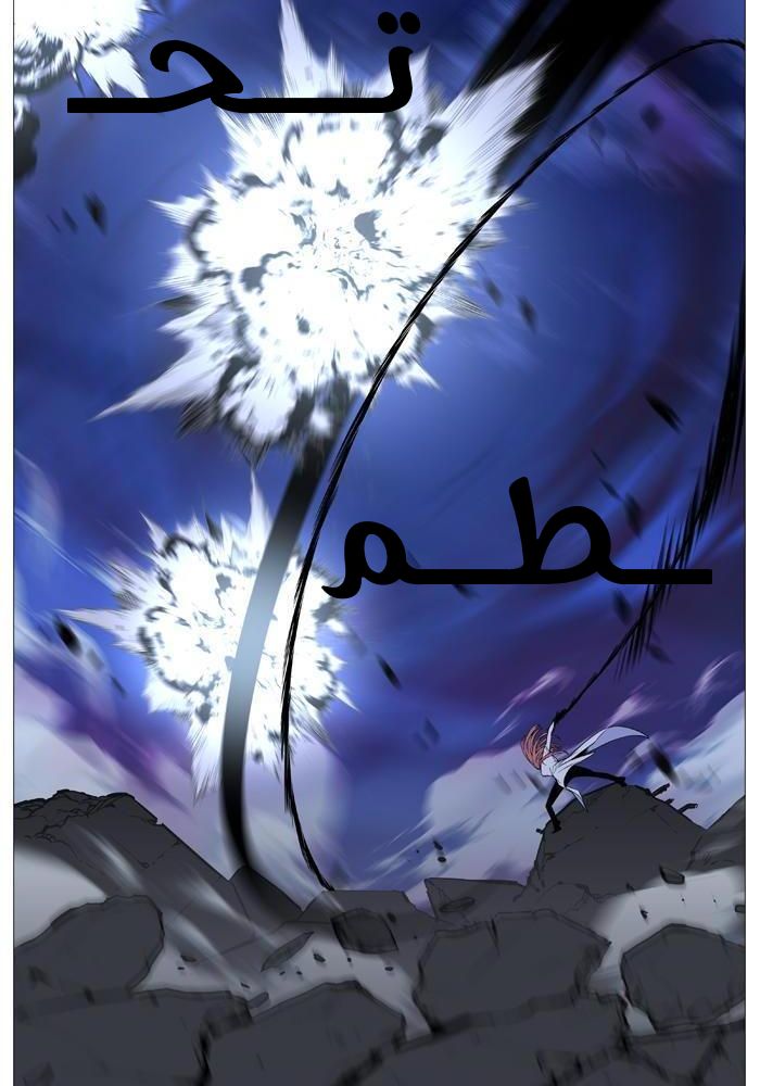 Noblesse: Chapter 520 - Page 21