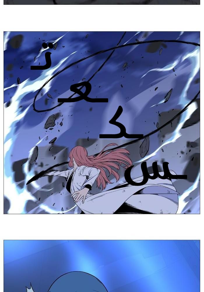 Noblesse: Chapter 520 - Page 22