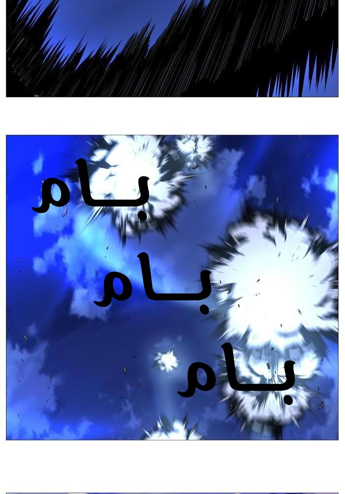 Noblesse: Chapter 520 - Page 25