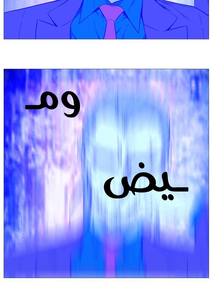 Noblesse: Chapter 520 - Page 65