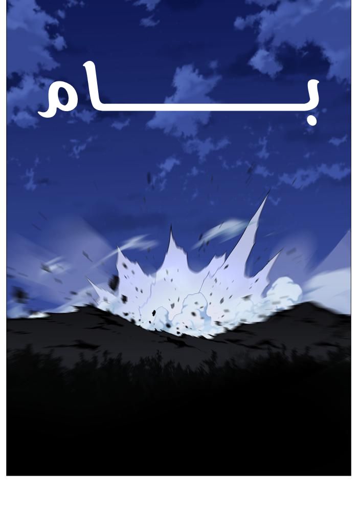 Noblesse: Chapter 522 - Page 25