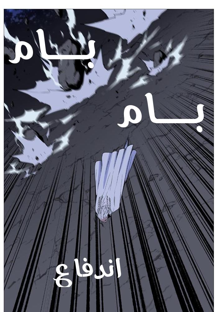 Noblesse: Chapter 522 - Page 26