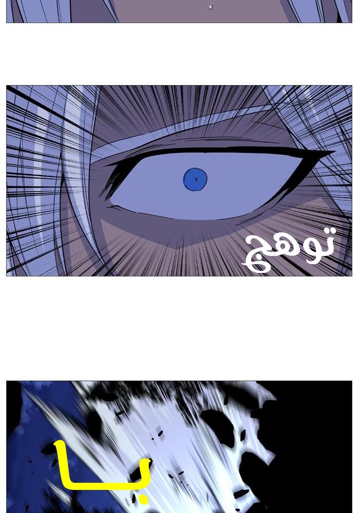 Noblesse: Chapter 522 - Page 31