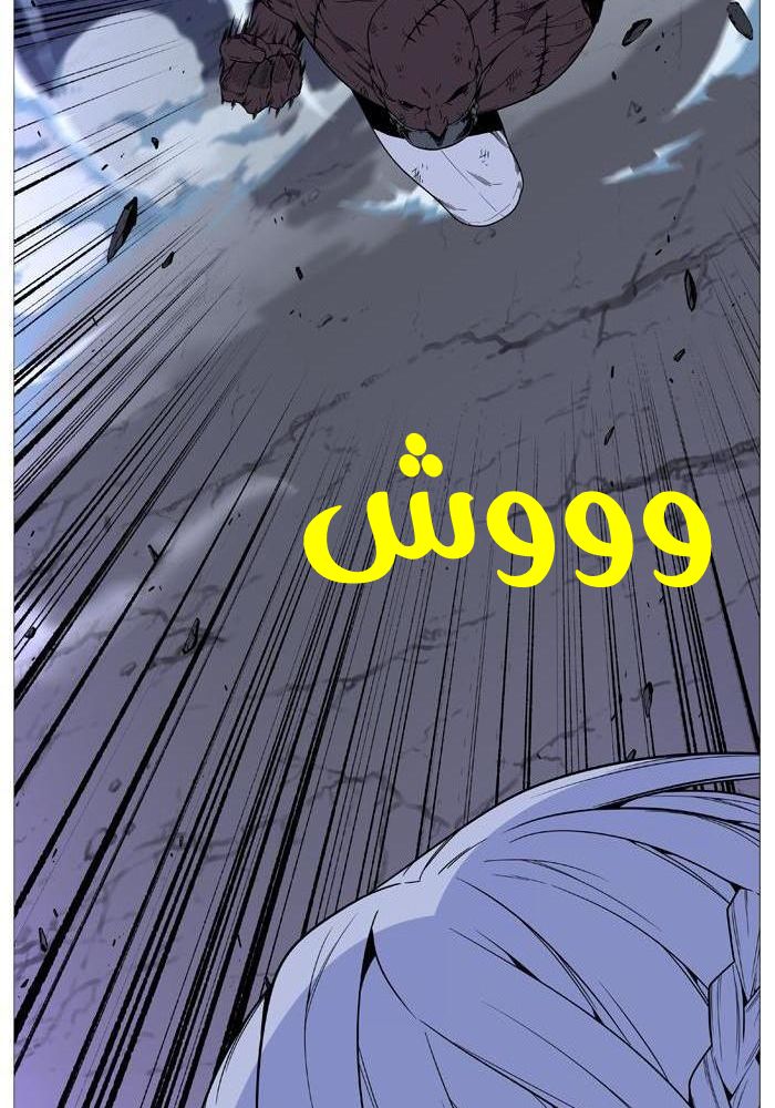 Noblesse: Chapter 522 - Page 56