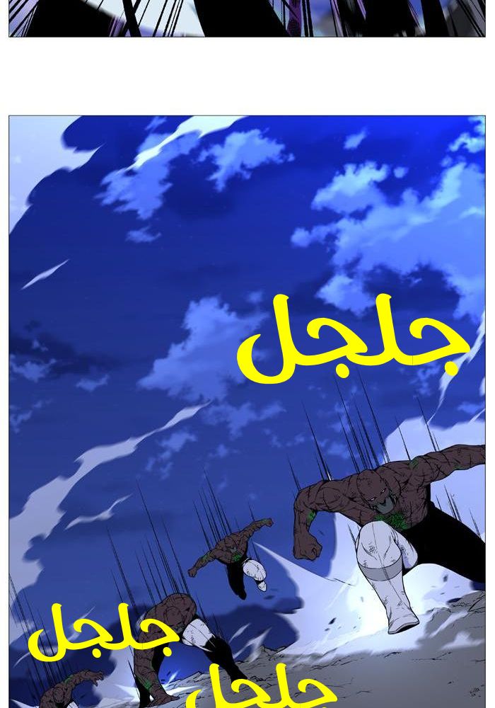 Noblesse: Chapter 523 - Page 29