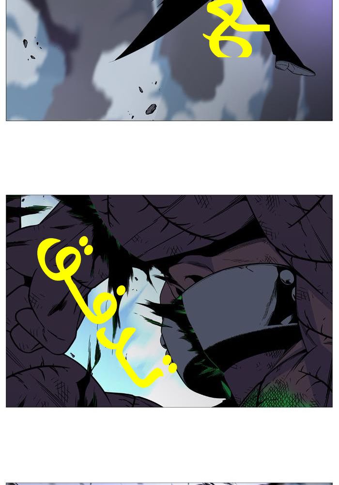 Noblesse: Chapter 523 - Page 32
