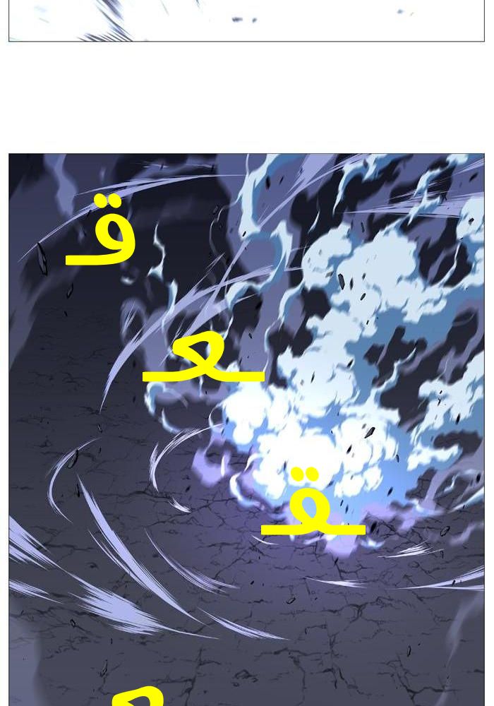 Noblesse: Chapter 523 - Page 48