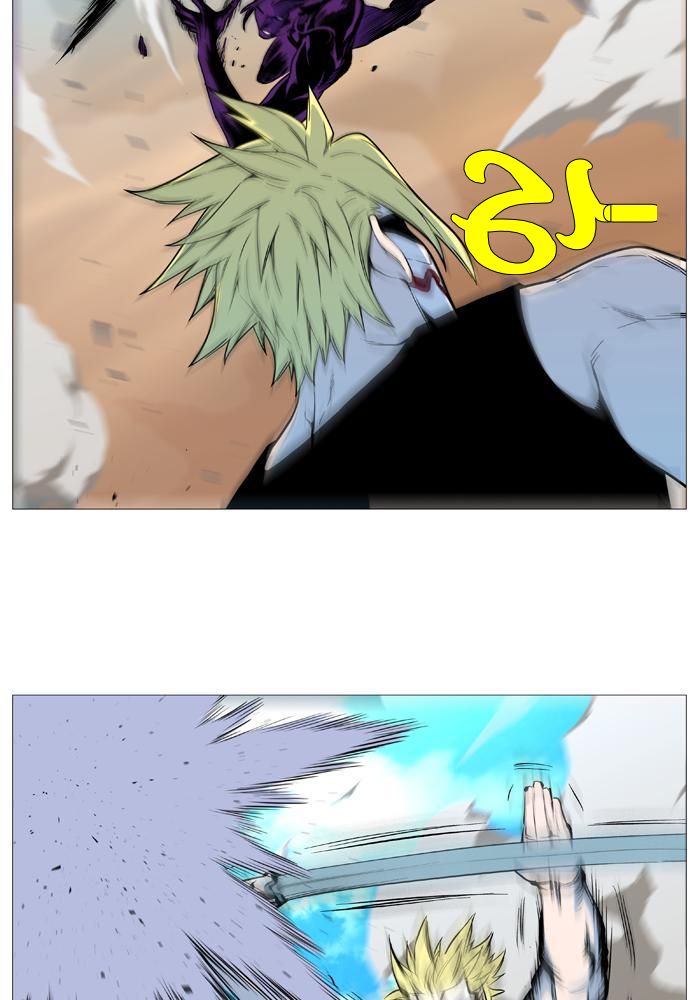 Noblesse: Chapter 530 - Page 5