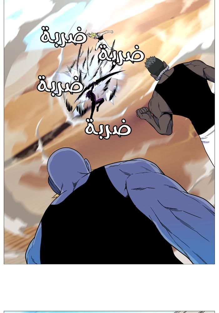 Noblesse: Chapter 530 - Page 7