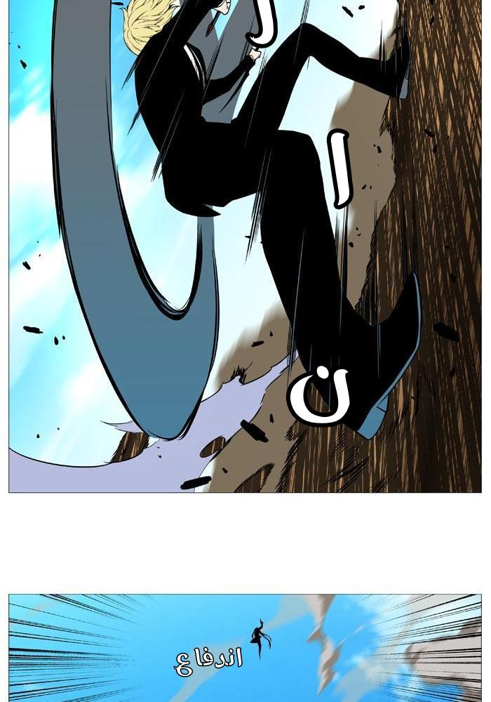 Noblesse: Chapter 530 - Page 11
