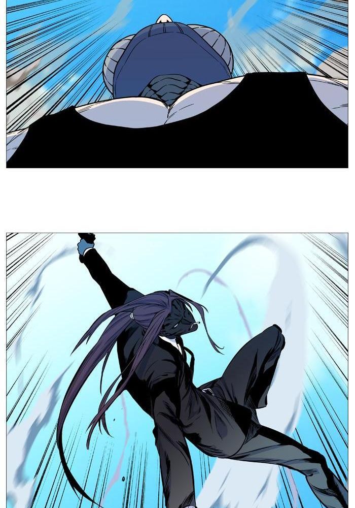 Noblesse: Chapter 530 - Page 12
