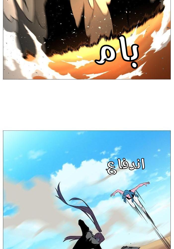 Noblesse: Chapter 530 - Page 15