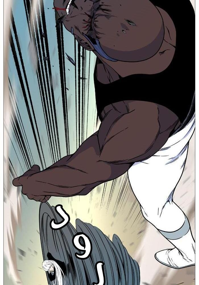 Noblesse: Chapter 530 - Page 27