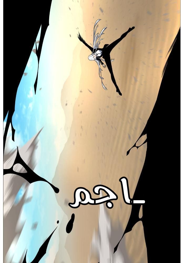 Noblesse: Chapter 530 - Page 32