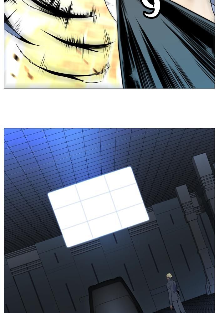 Noblesse: Chapter 530 - Page 42