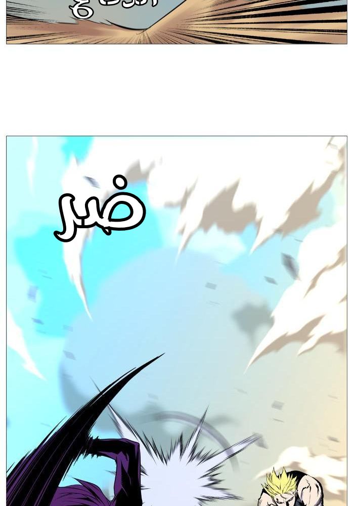 Noblesse: Chapter 530 - Page 50
