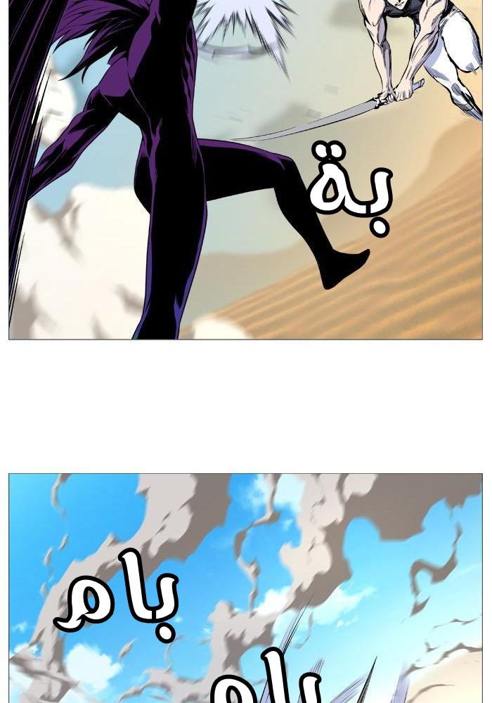 Noblesse: Chapter 530 - Page 51
