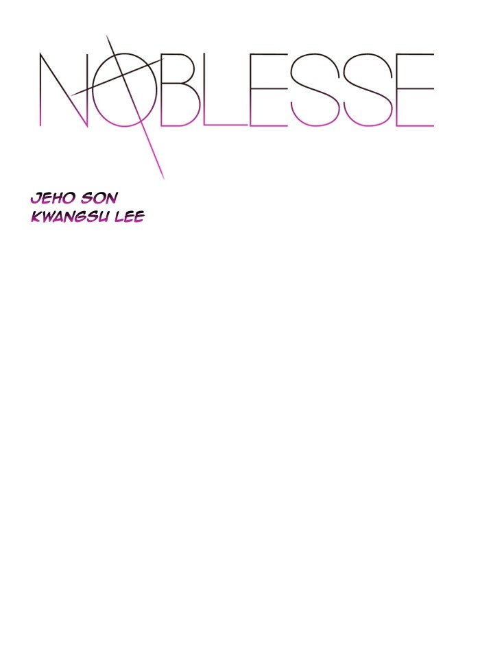 Noblesse: Chapter 531 - Page 2