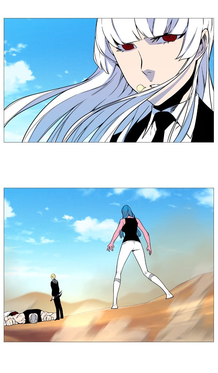 Noblesse: Chapter 531 - Page 45