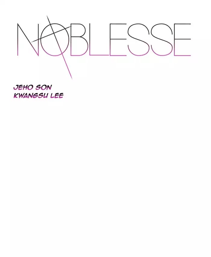 Noblesse: Chapter 532 - Page 1