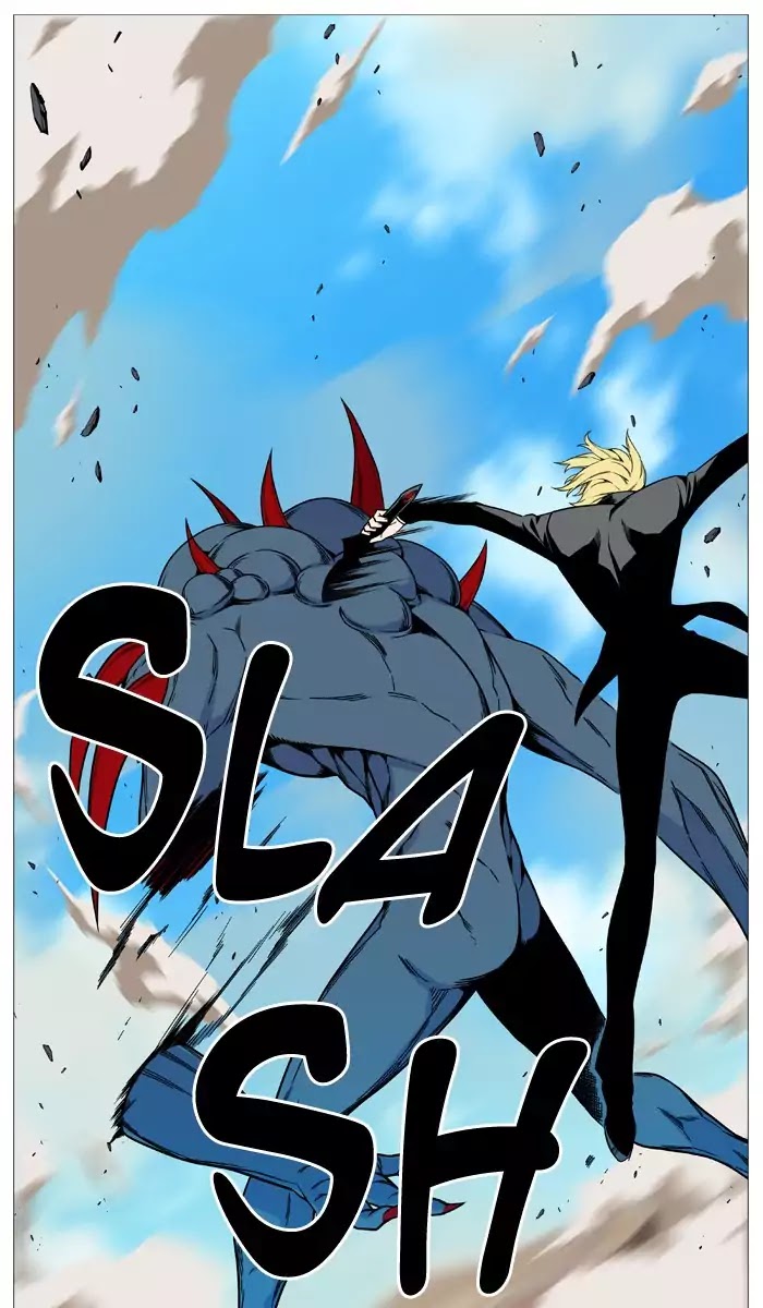 Noblesse: Chapter 532 - Page 11