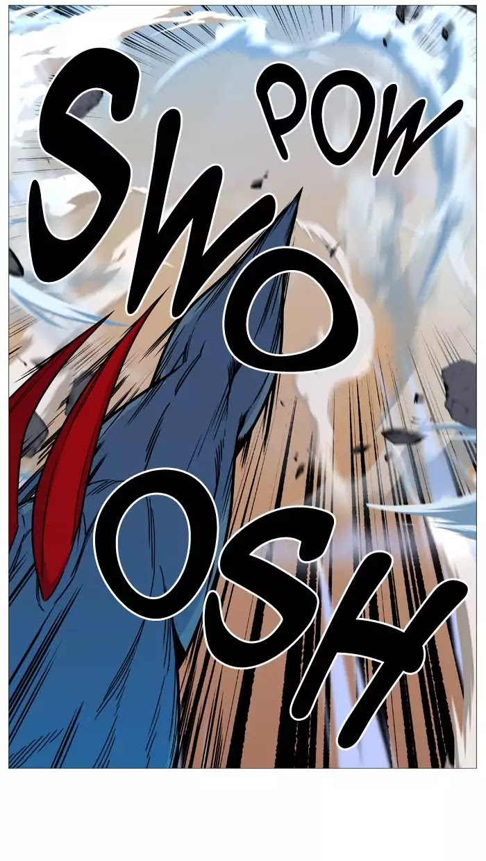 Noblesse: Chapter 532 - Page 13