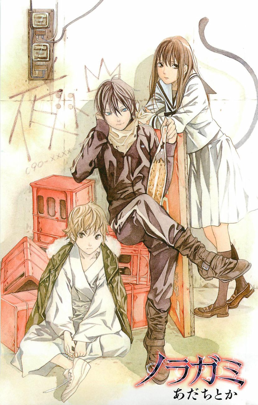 Noragami: Chapter 1 - Page 3