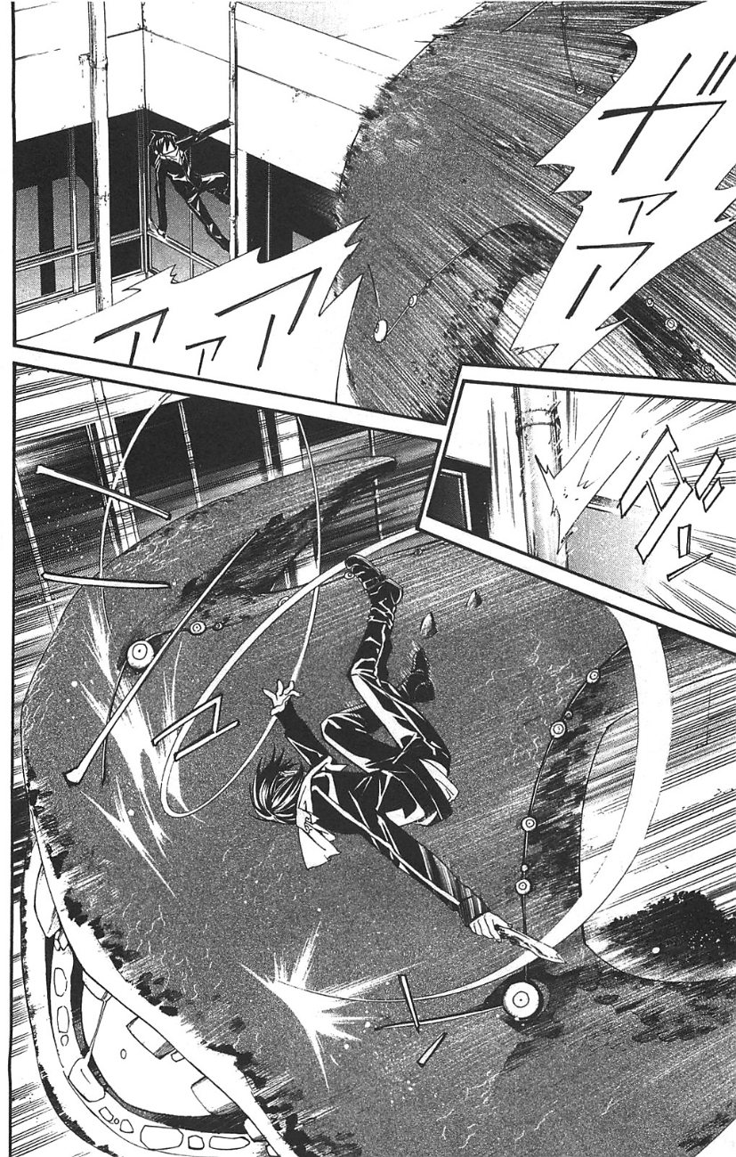 Noragami: Chapter 1 - Page 46