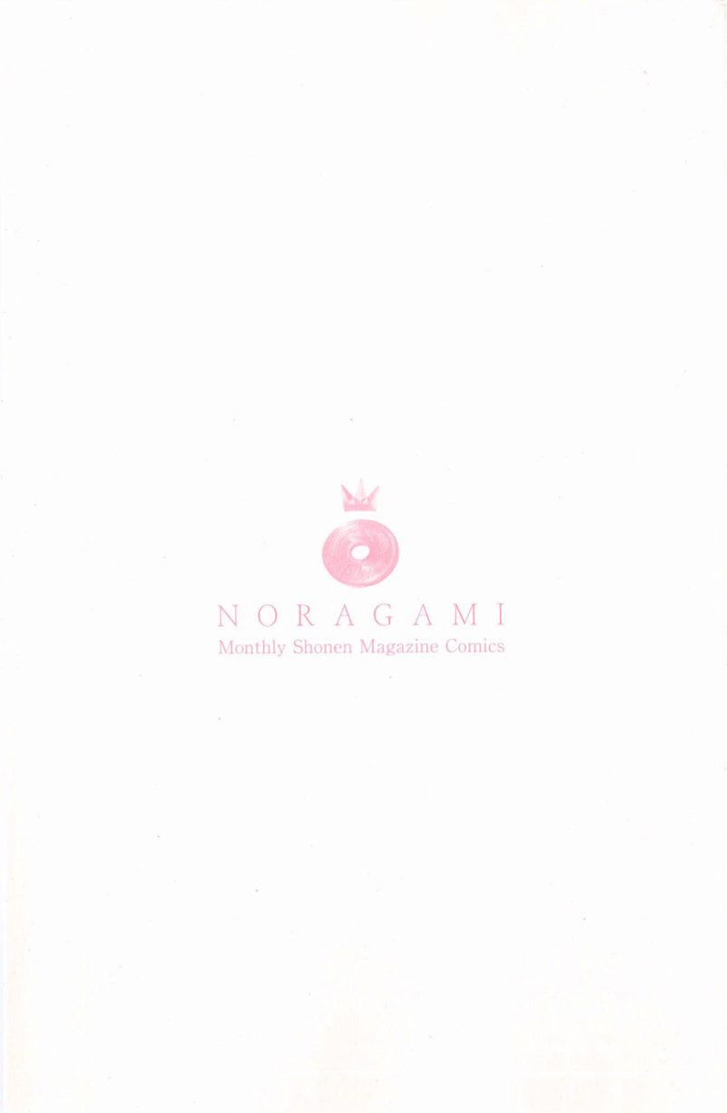Noragami: Chapter 12 - Page 3