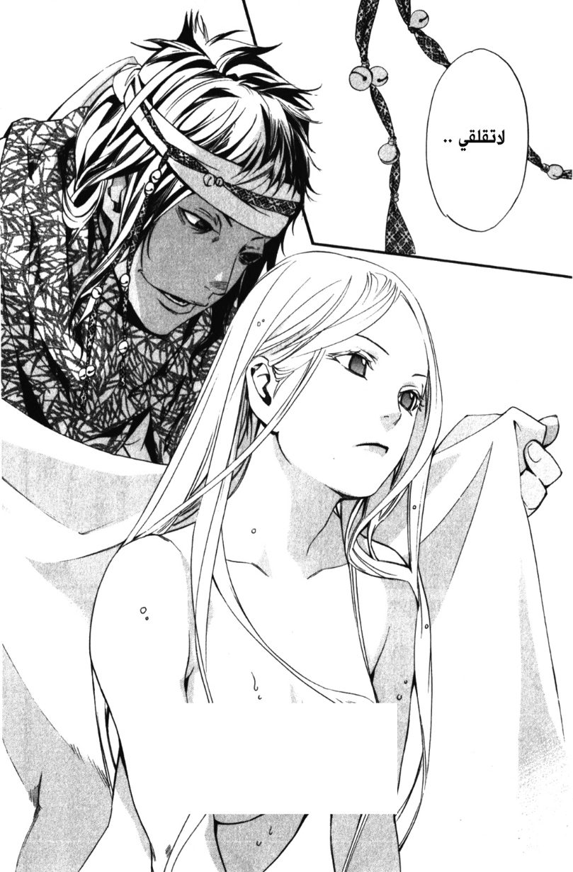 Noragami: Chapter 12 - Page 28