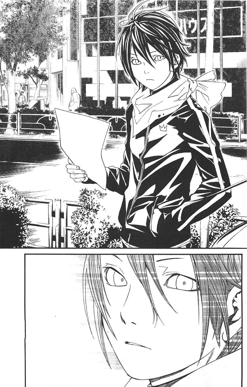 Noragami: Chapter 2 - Page 17