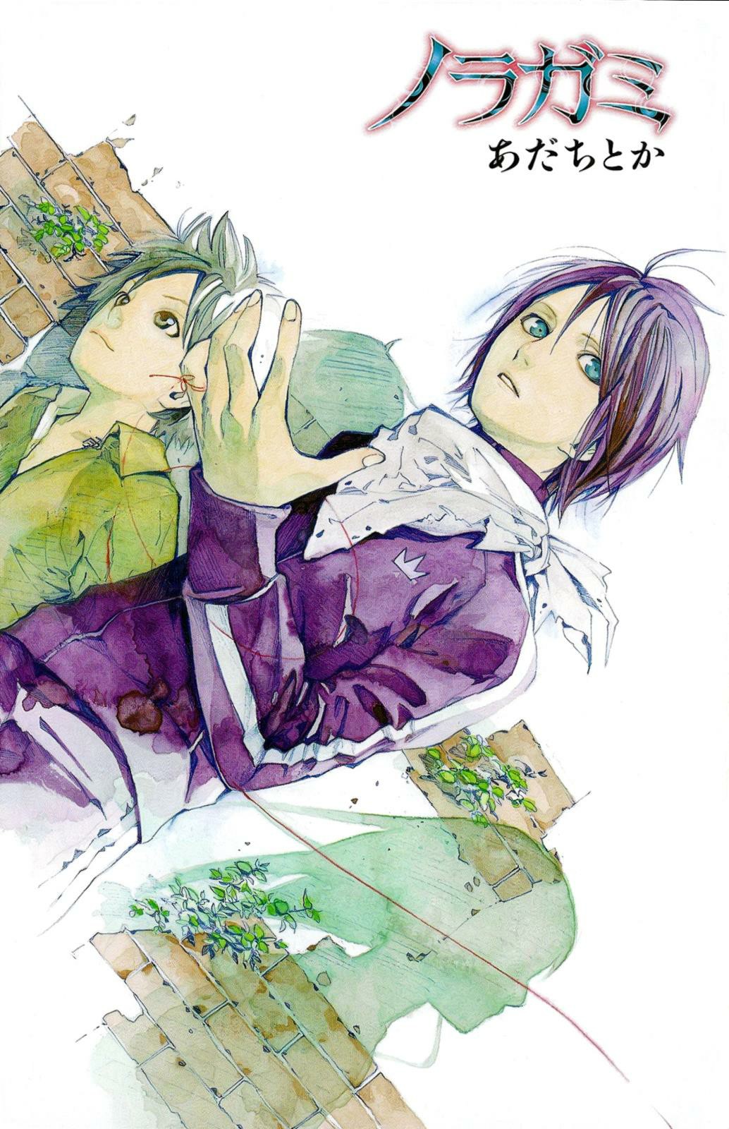 Noragami: Chapter 20 - Page 2