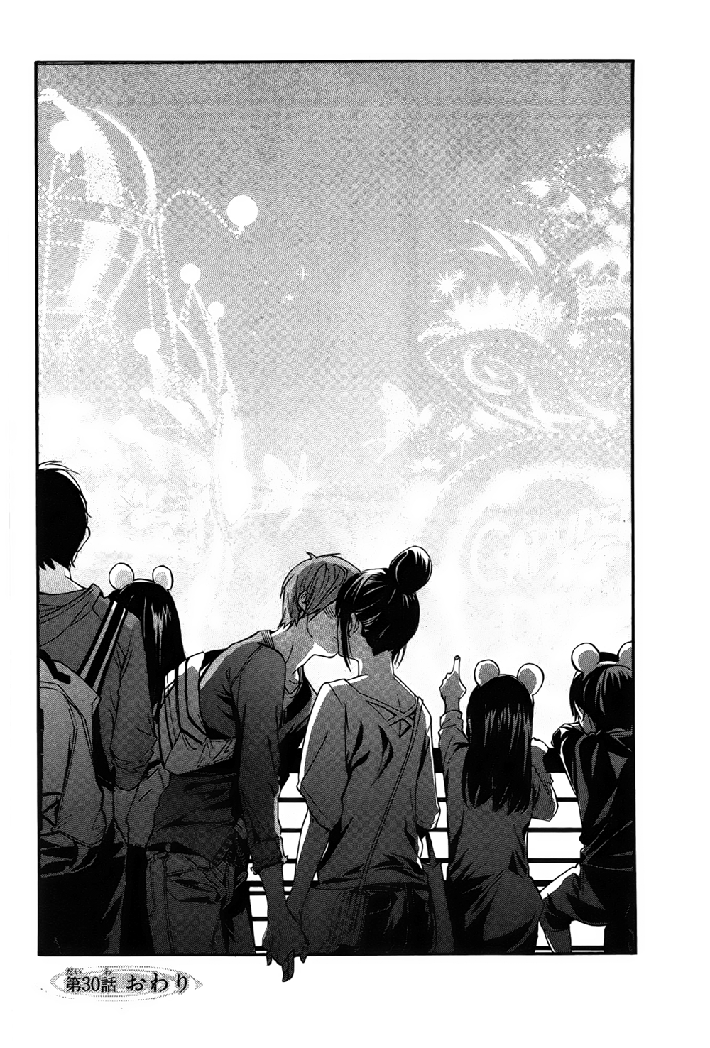 Noragami: Chapter 30 - Page 45