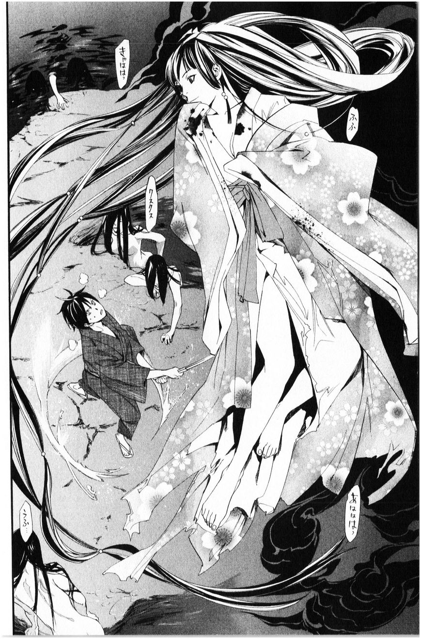 Noragami: Chapter 34 - Page 5