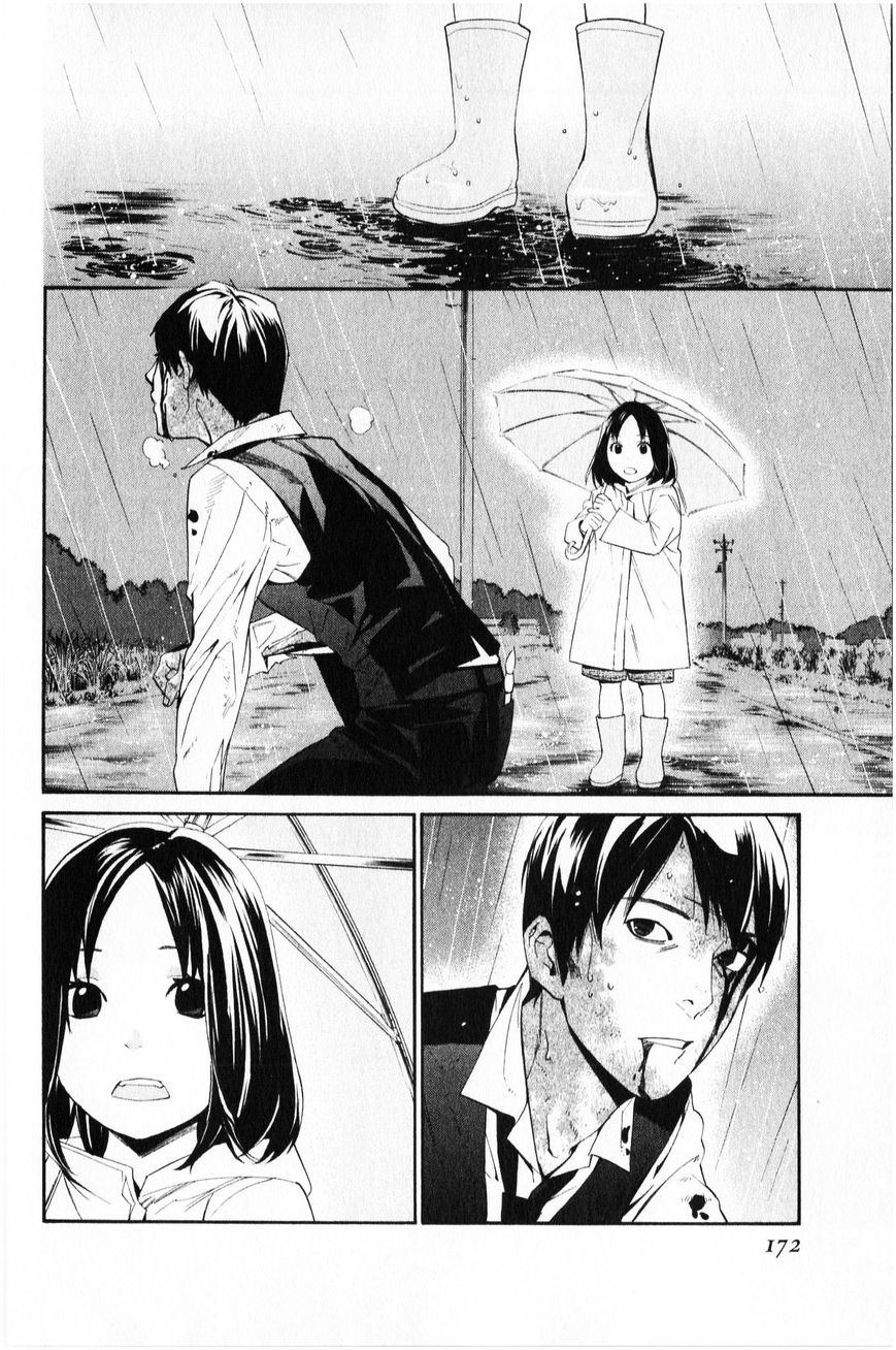 Noragami: Chapter 35 - Page 31
