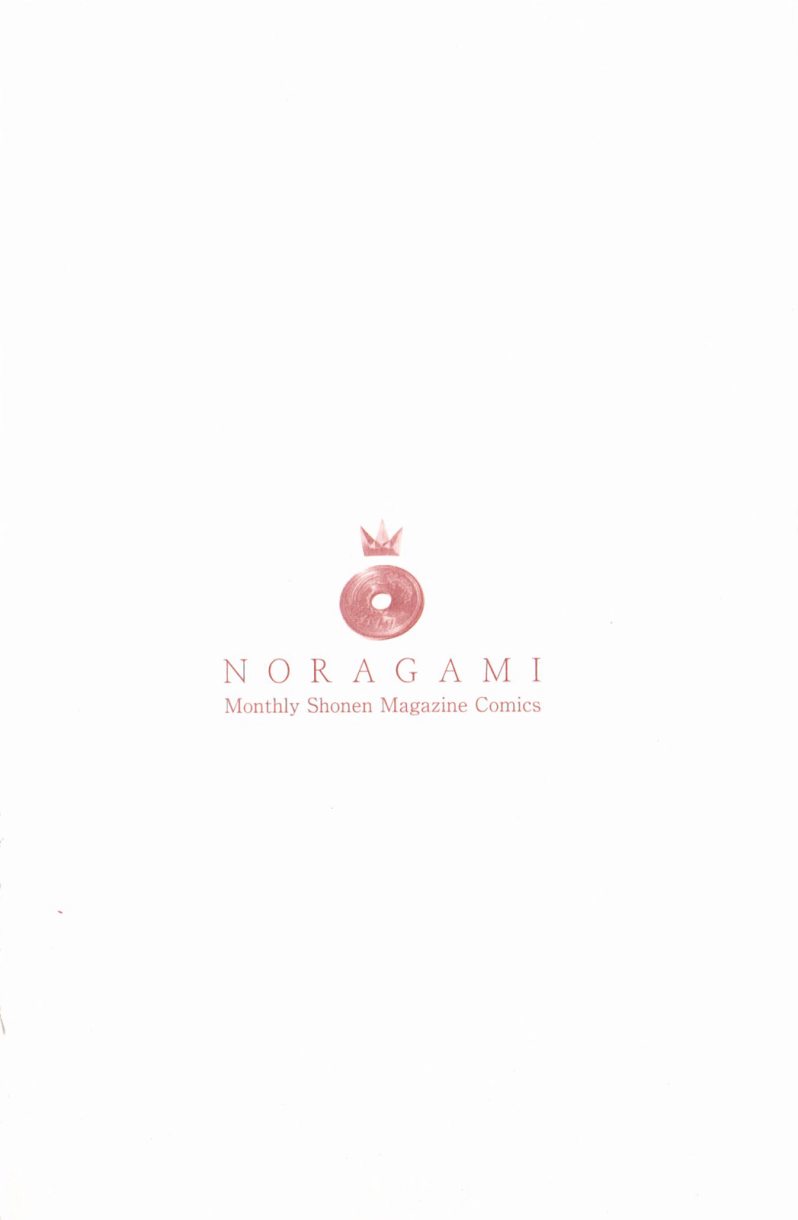 Noragami: Chapter 4 - Page 3