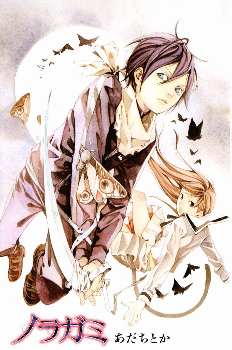 Noragami: Chapter 4 - Page 5