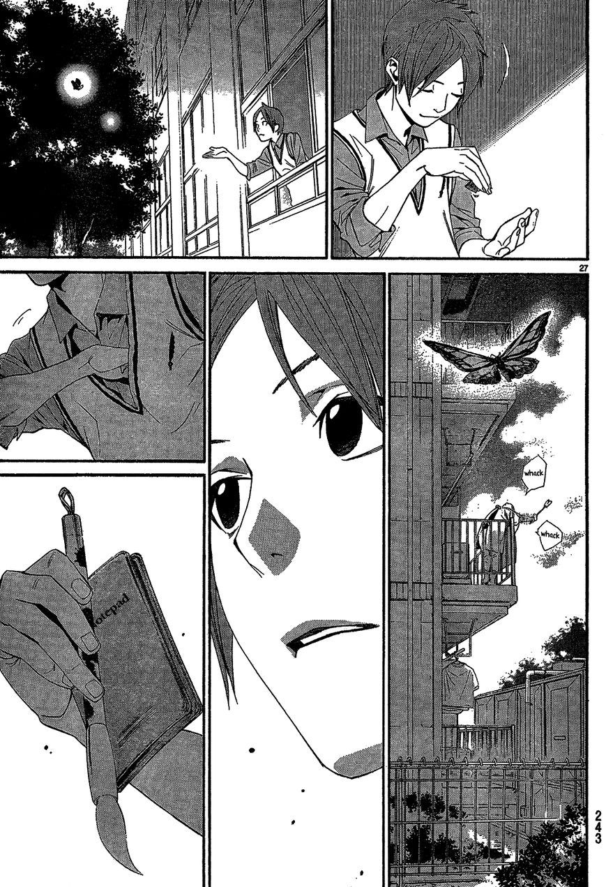 Noragami: Chapter 40 - Page 28