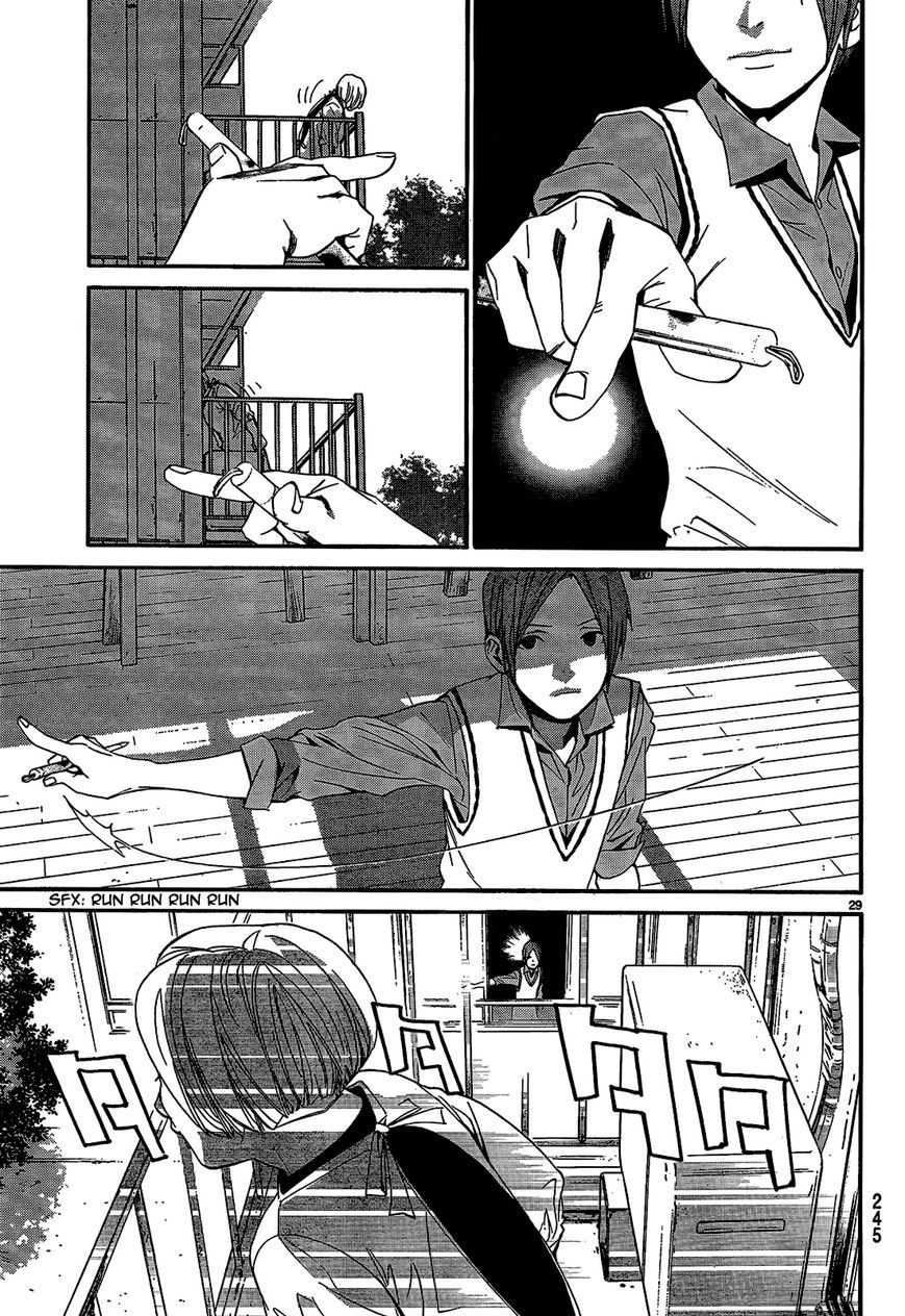 Noragami: Chapter 40 - Page 30