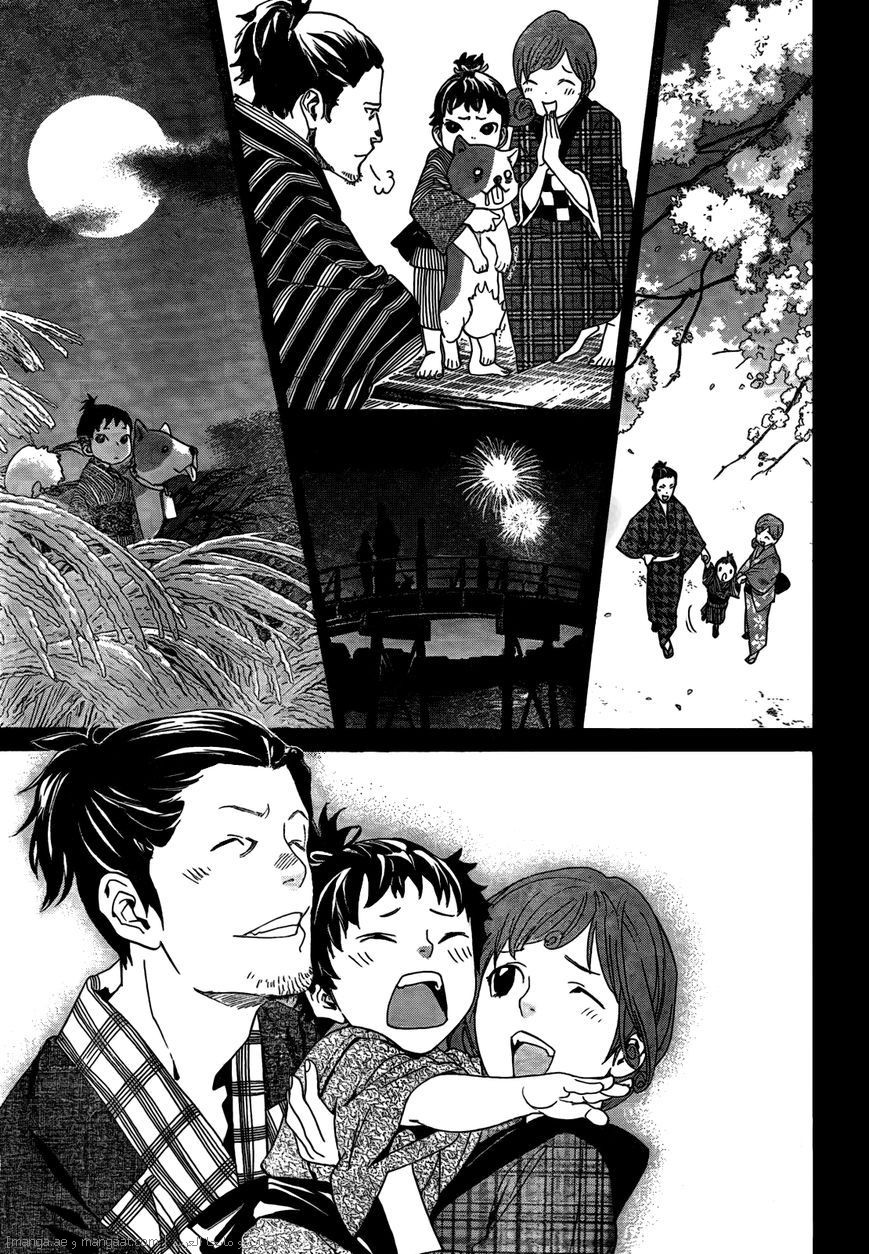 Noragami: Chapter 42 - Page 20