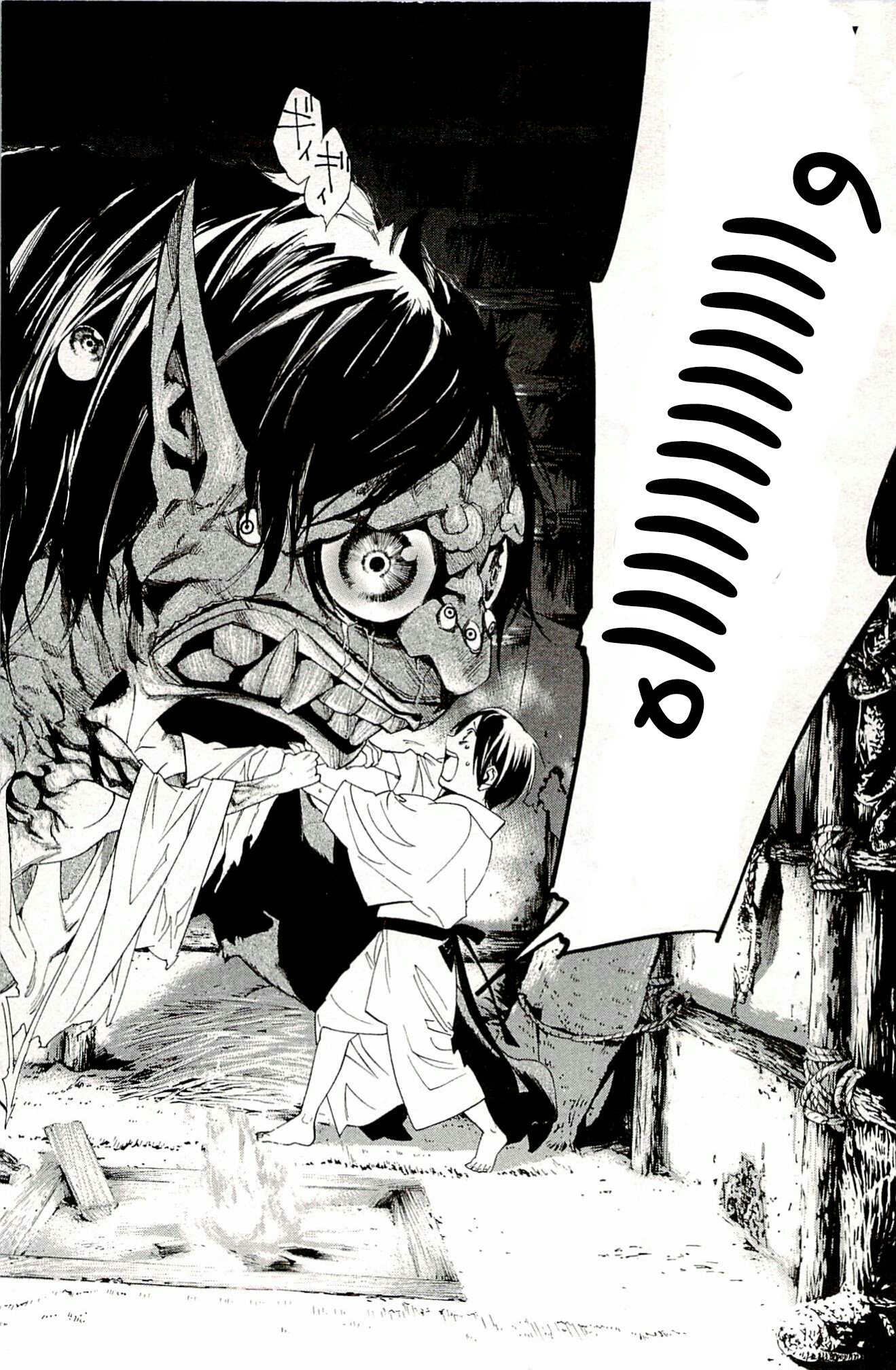 Noragami: Chapter 48 - Page 27